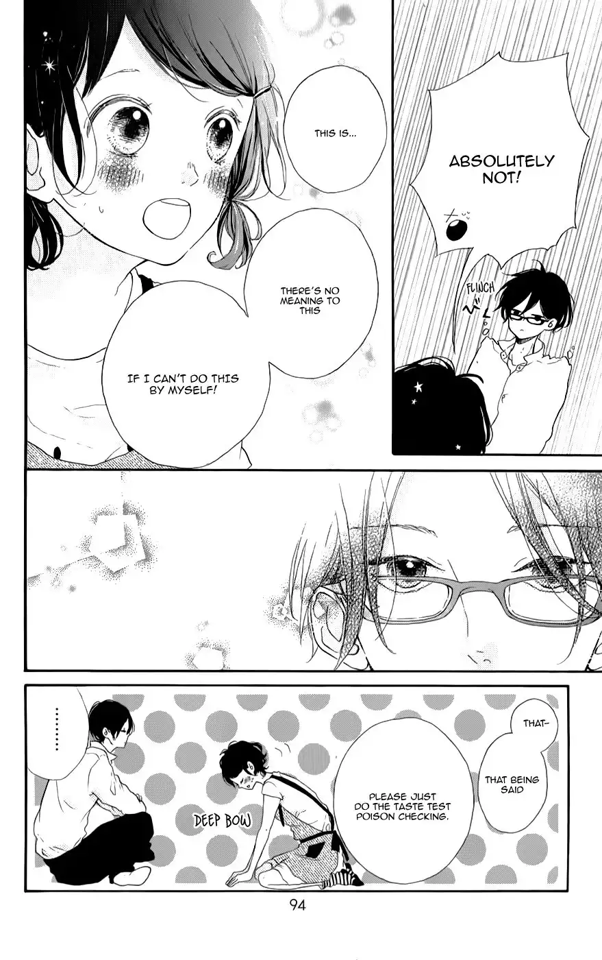 Honey (MEGURO Amu) Chapter 8 18